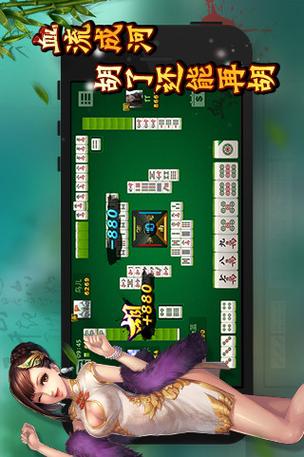 麻将mv免费观看全集高清版在线观看缩略图