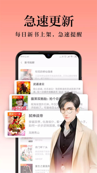 米阅小说下载免费安装