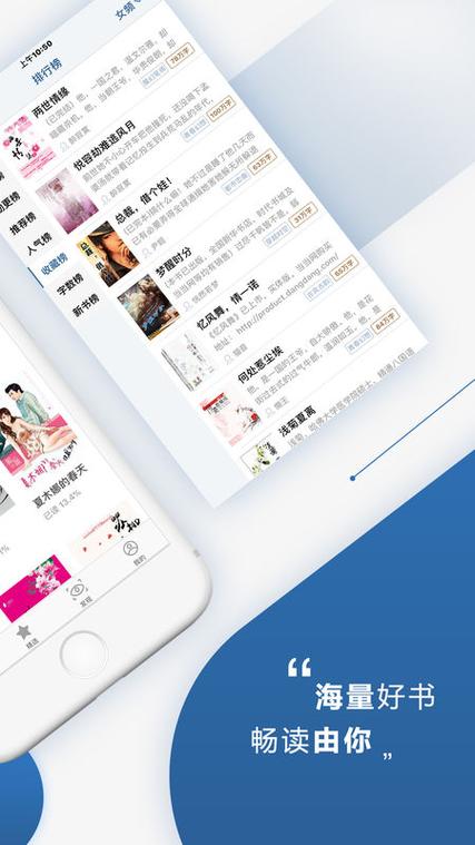 连城读书网游戏截图