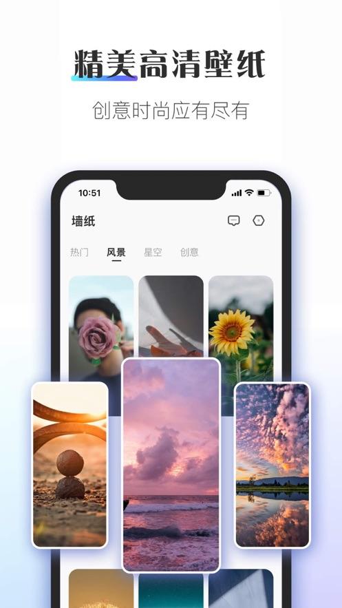 桌面主题:Colorfulwidget