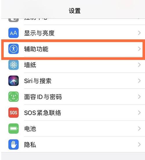 苹果辅助触控怎么设置缩略图