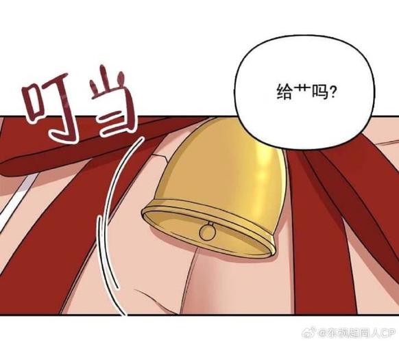 奇妙的玩具来袭漫画免费阅读