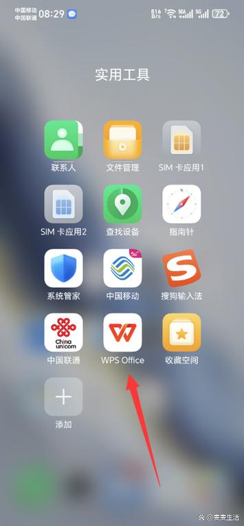 手机可以做表格文件吗缩略图