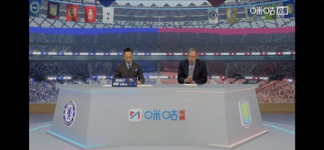 咪咕体育在线直播观看