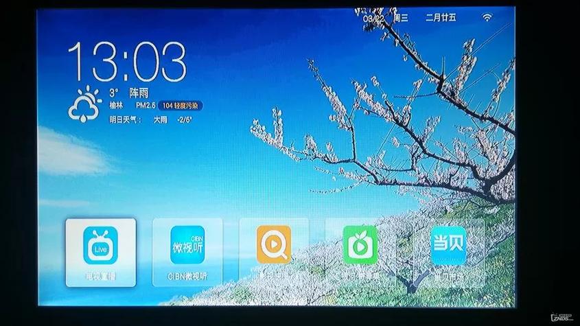 电视桌面纯净版下载缩略图