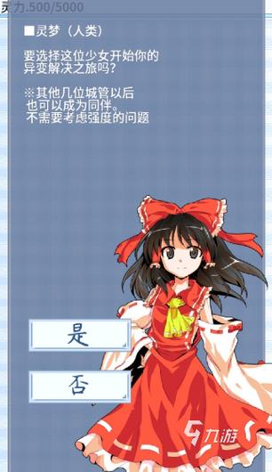 东方手机游戏下载