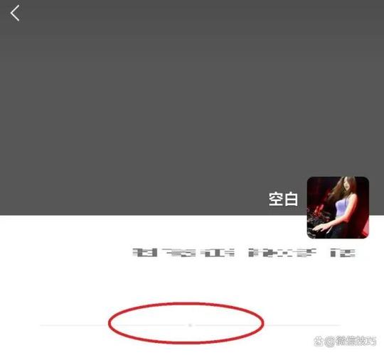 微信看不到对方朋友圈