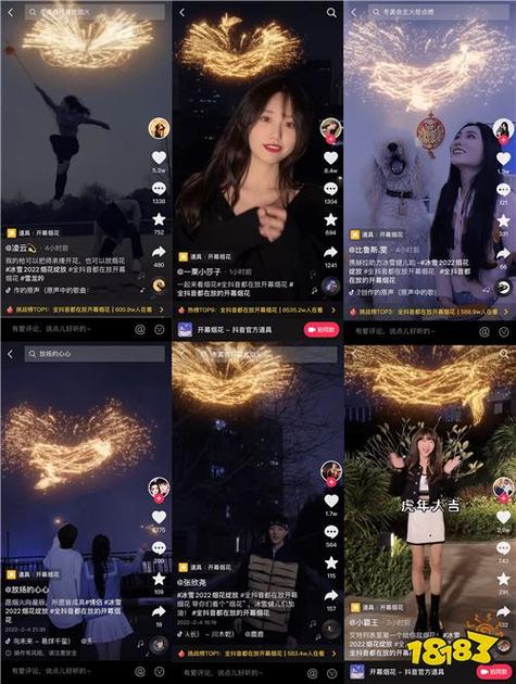 抖音短视频老版大全缩略图