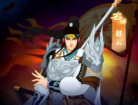 s1赵云单开攻略