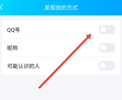 qq找不到群怎么回事
