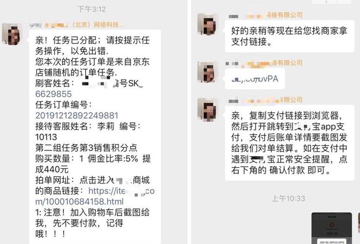 网上抢单赚钱是真是假游戏截图