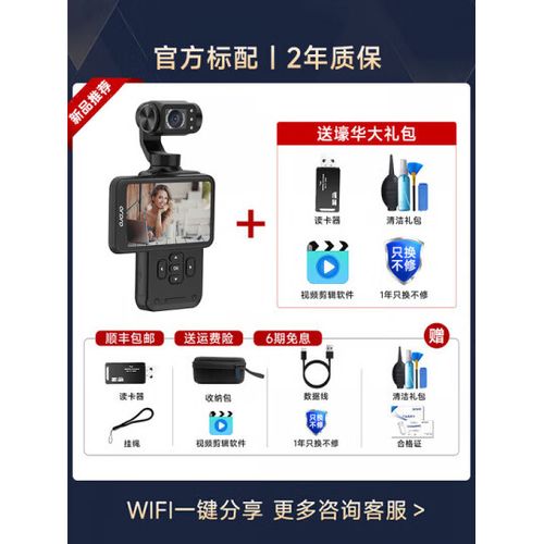 口袋云台相机是什么意思缩略图