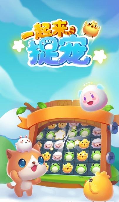 一起来寻找红包版