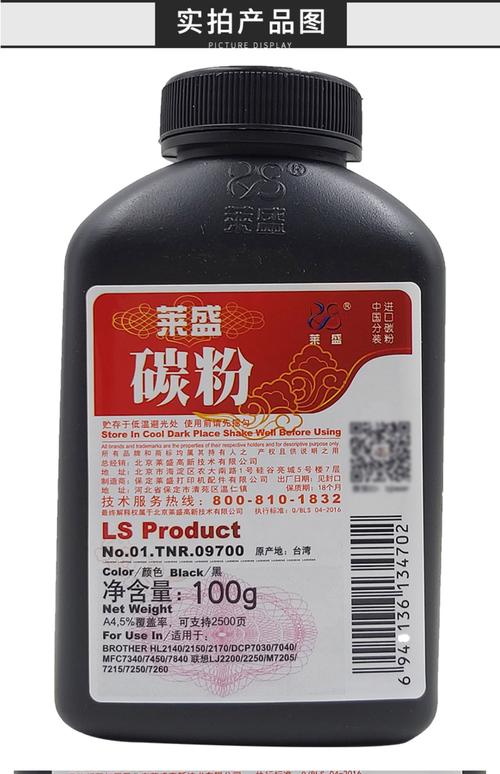 碳粉过期了还能用吗