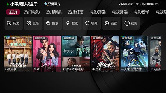 小苹果最新版本是1.0.9版本缩略图