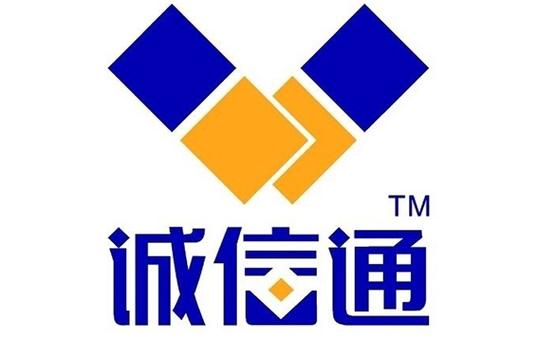 诚信通缩略图
