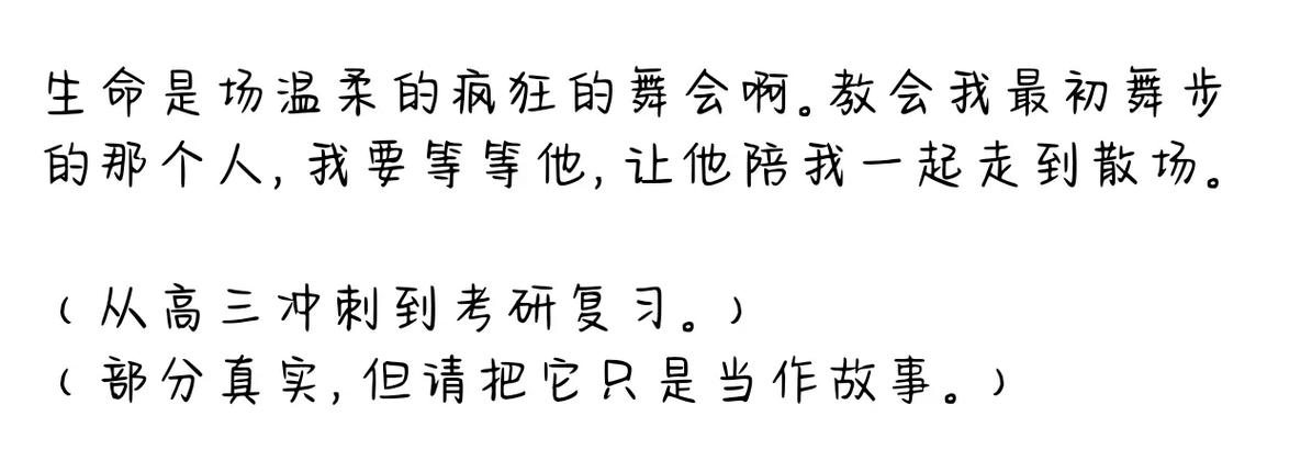 巴掌印by甲虫花花txt百度云