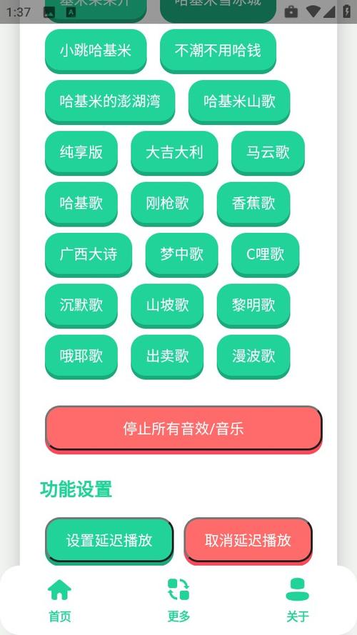 曼波语音生成器