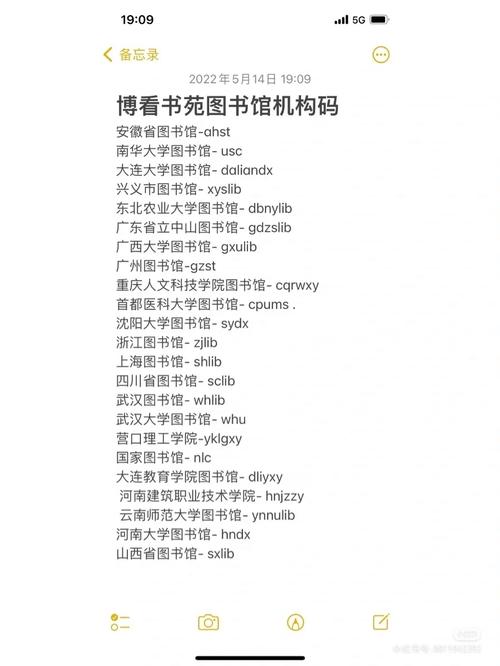 博看书苑官网游戏截图
