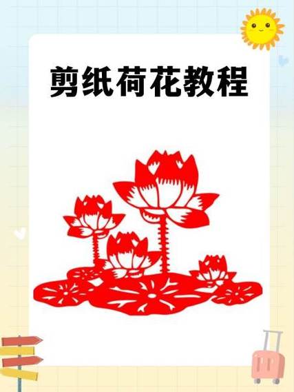 手工纸莲花怎么做