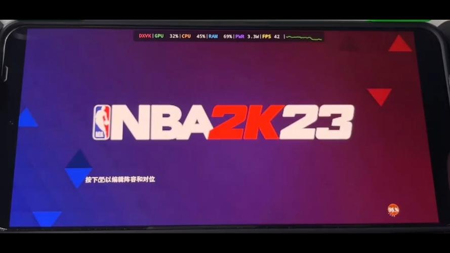 NBA2K直装版缩略图