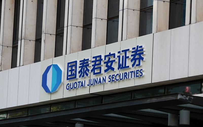 国泰君安基金公司