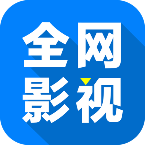影视仓安卓下载游戏截图