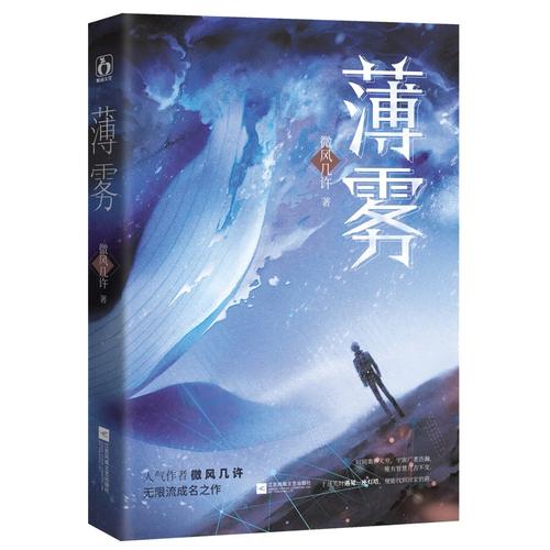 雷云阁小说网缩略图