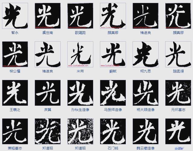纯字体logo设计游戏截图