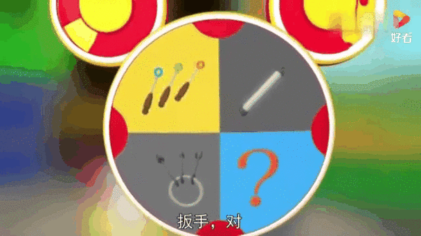 妙妙工具app官方下载缩略图