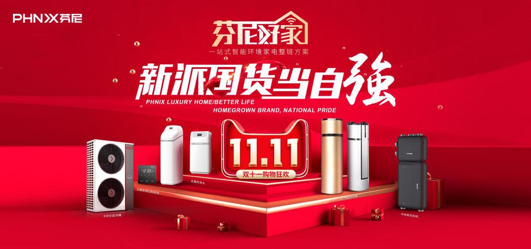腾飞网影视2026