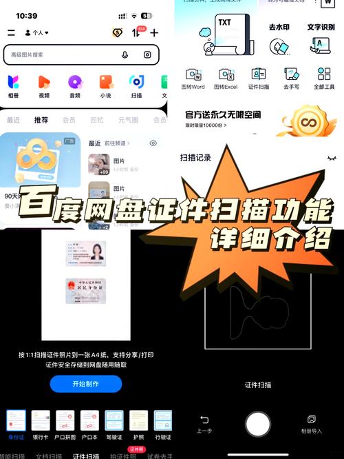 v商神器授权码多少钱游戏截图