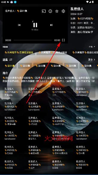 七星tv直播