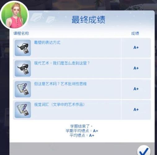 模拟人生4全dlc怎么玩缩略图