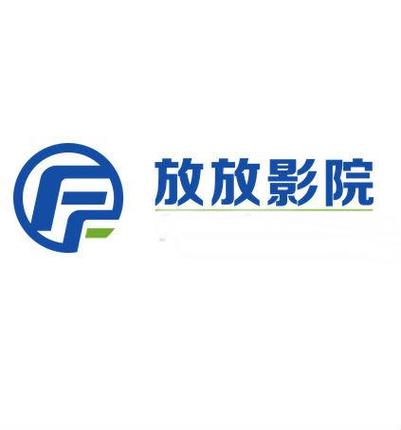 放放影院在线观看免费高清电视剧缩略图