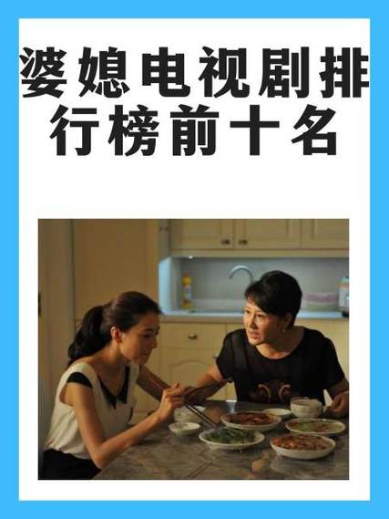 萝卜买媳妇电视剧缩略图