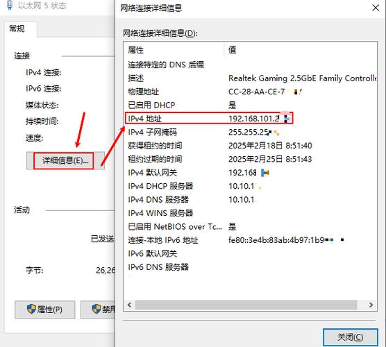 网络的ip地址怎么弄缩略图