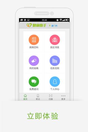 health2官方下载游戏截图