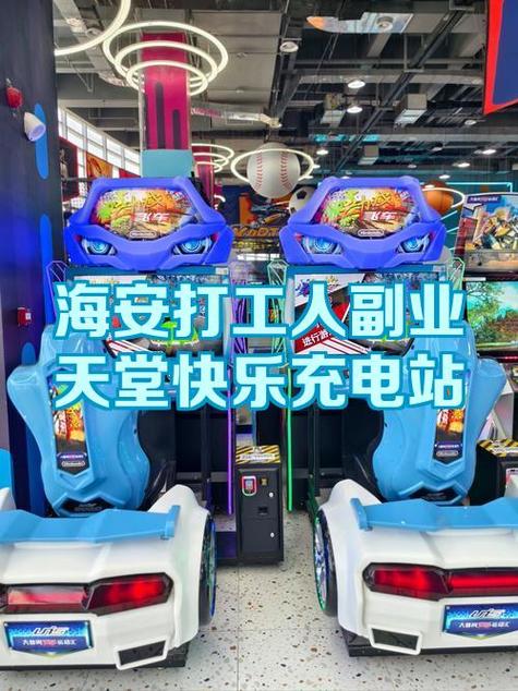 业余兼职