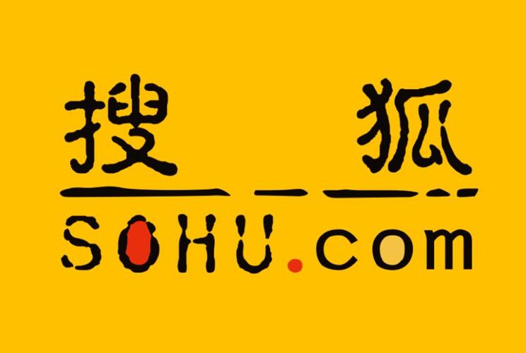 搜狐