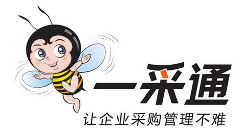 一采通采购平台缩略图