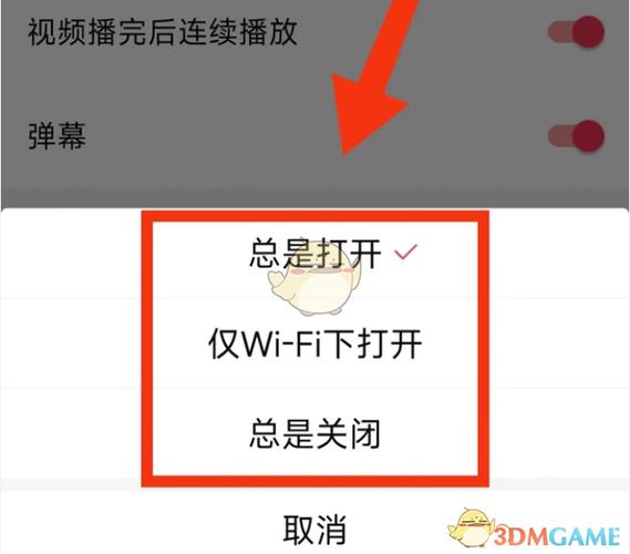 西瓜视频软件使用方法