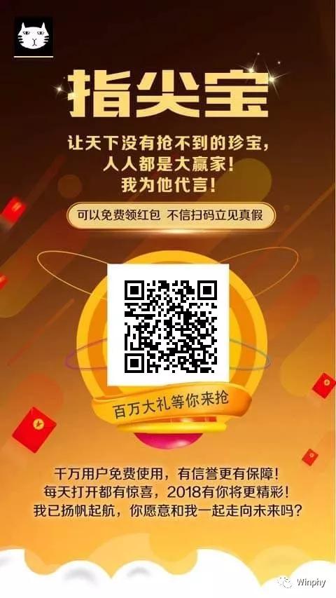 指尖赚app官方下载苹果缩略图