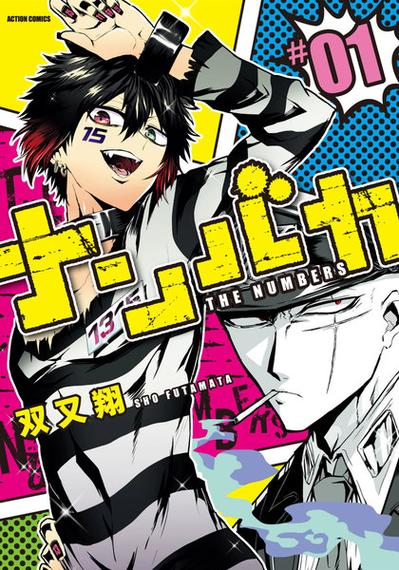 comico漫画下了为什么打不开