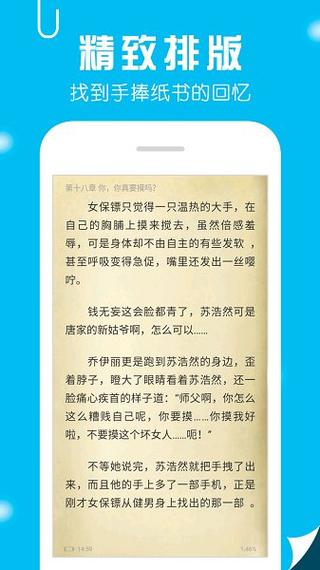 轮回乐园笔趣阁无弹窗全文阅读缩略图