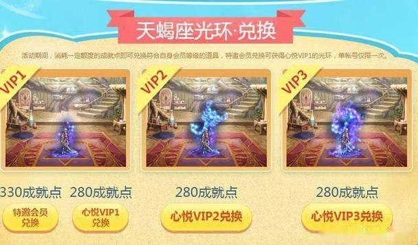 心悦光环领取地址游戏截图