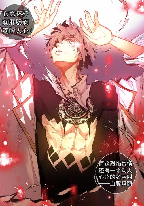 《神漫》杂志官网入口