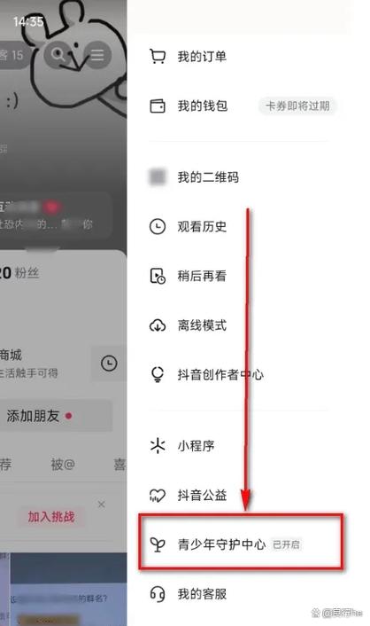抖音可以屏蔽某个人吗