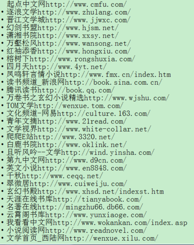 喜书网txt电子书缩略图