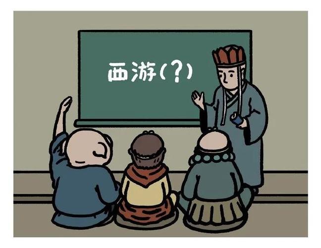 猪八戒的谐音梗